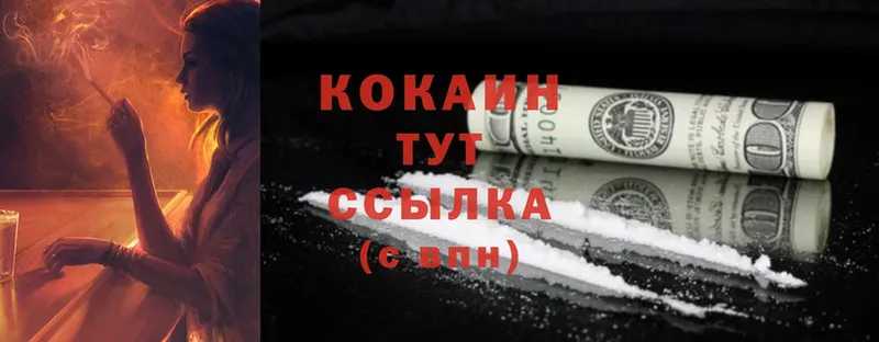 дарнет шоп  Мураши  Cocaine 98% 