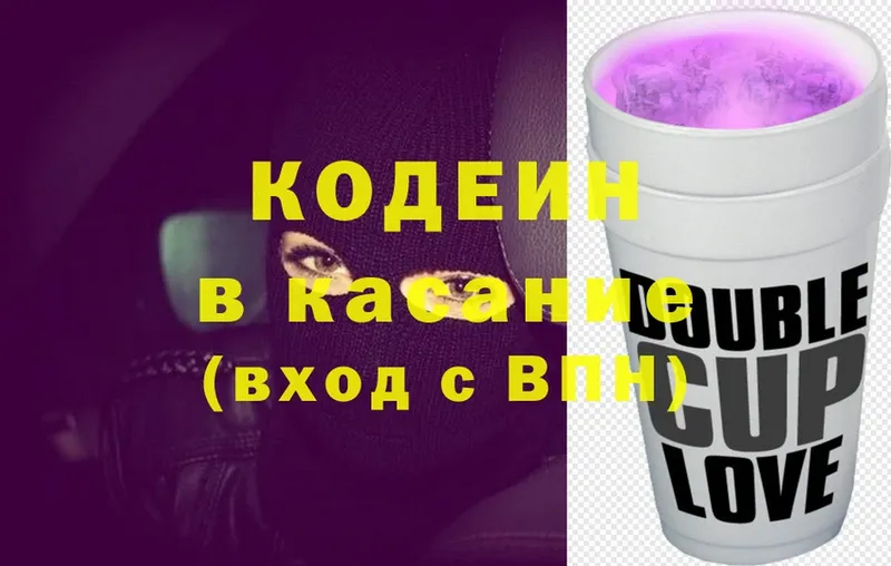 закладка  ссылка на мегу как войти  Codein Purple Drank  Мураши 