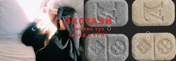 ECSTASY Беломорск